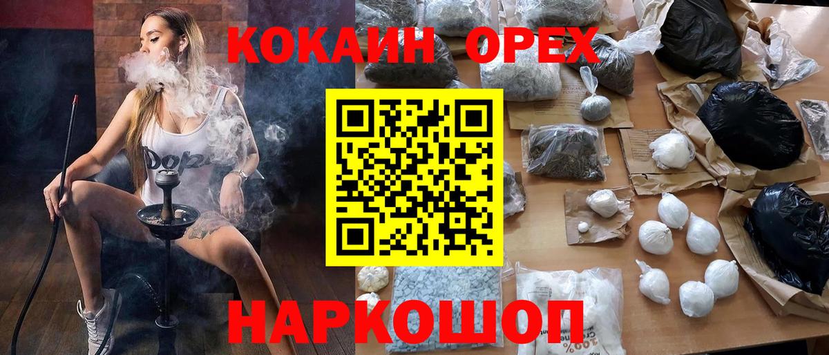 Кокаин 98%  Cocaine Перу  Сальск  Вход с VPN 