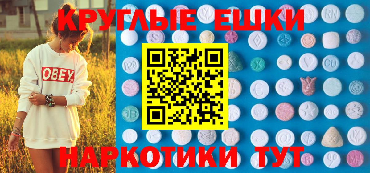 Сальск  OMG ссылка  ЭКСТАЗИ XTC  Вход с VPN  ЭКСТАЗИ 280мг 