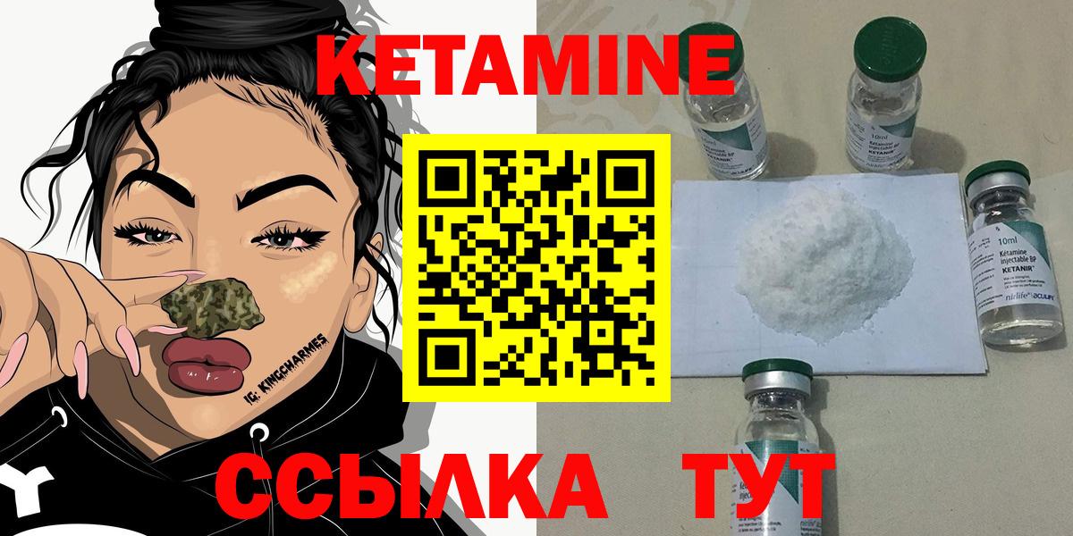 КЕТАМИН VHQ  Вход с VPN  omg ссылки  Сальск 