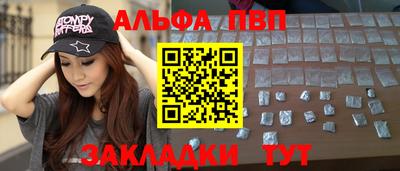 соль курить ск Бузулук