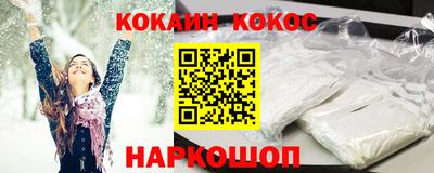 соль курить ск Бузулук