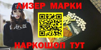 экстази Будённовск