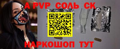 соль курить ск Бузулук