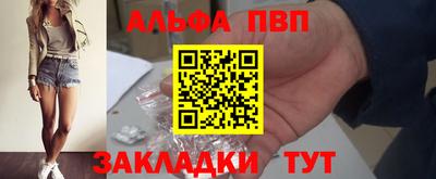 соль курить ск Бузулук