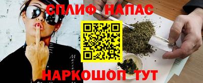 соль курить ск Бузулук
