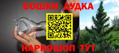 эйфоретик Бугуруслан