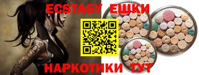 соль курить ск Бузулук