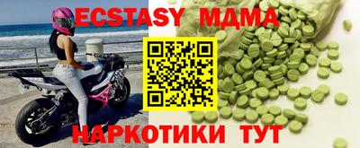 соль курить ск Бузулук