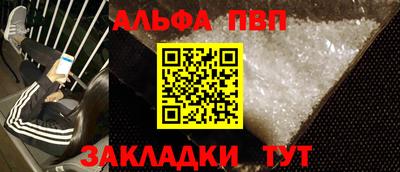 прущая мука Волгодонск