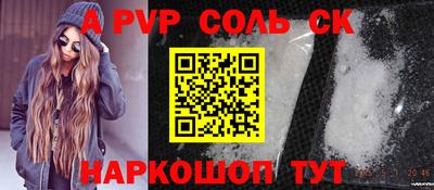 экстази Будённовск