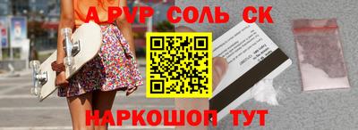 прущая мука Волгодонск
