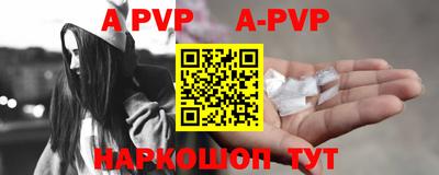 соль курить ск Бузулук