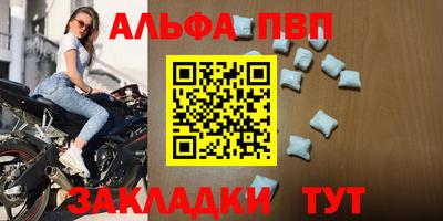 бутик Волжск