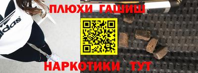 соль курить ск Бузулук