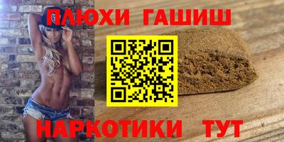 бутик Волжск