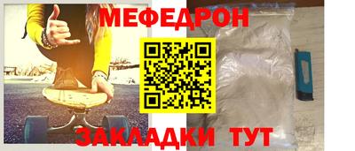 соль курить ск Бузулук