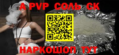 экстази Будённовск