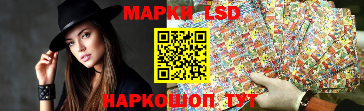 LSD-25 экстази ecstasy  LSD-25 экстази ecstasy  МЕГА сайт  Сальск  Вход с VPN 