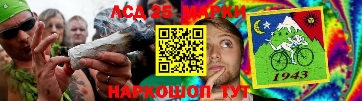 LSD-25 экстази ecstasy Сальск