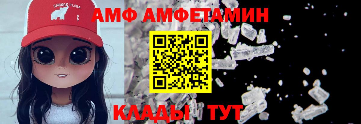 МЕТАМФЕТАМИН Methamphetamine  Вход с VPN  Сальск  МЕТАМФЕТАМИН Methamphetamine 