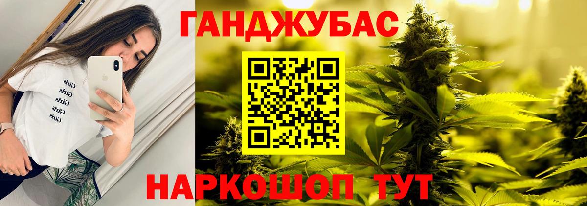 Сальск  Бошки марихуана White Widow  Бошки марихуана MAZAR  Вход с VPN 
